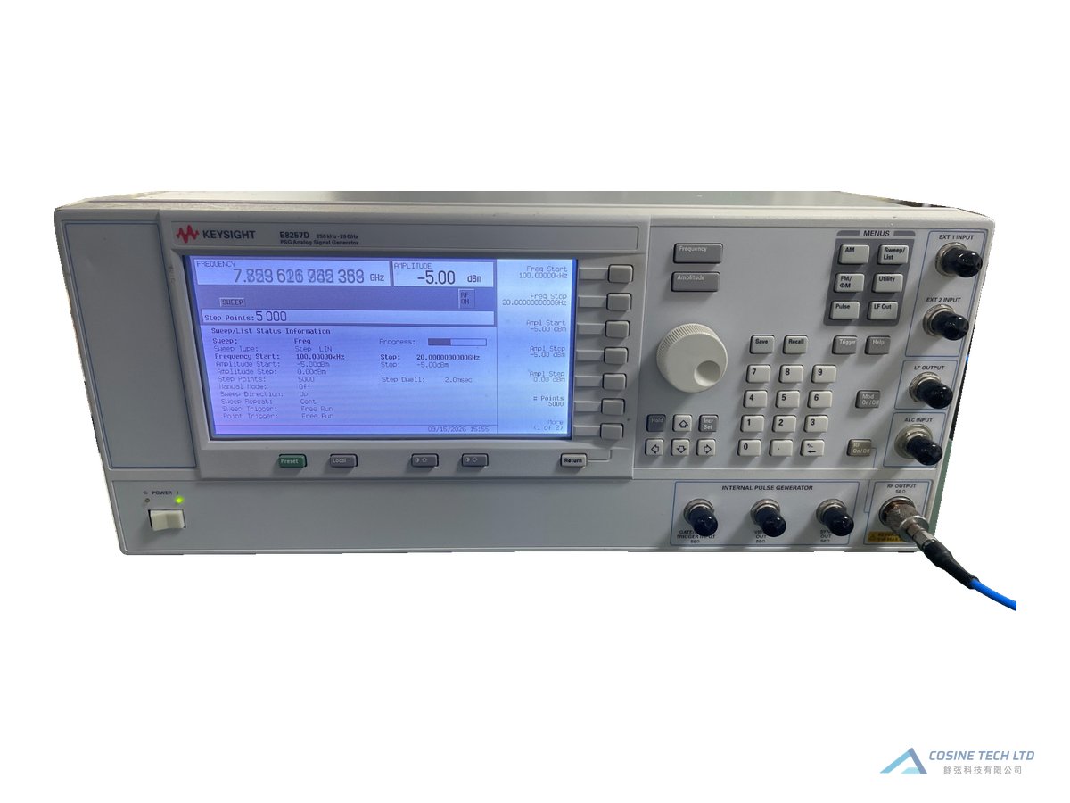 Keysight PSG E8257D（選項 520）